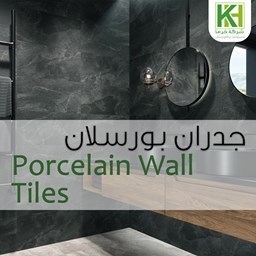 Picture for category Porcelain wall tiles